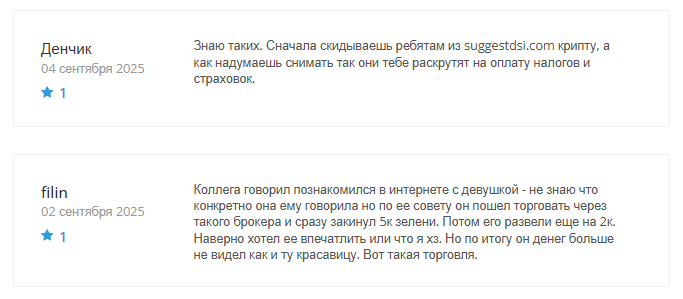 suggestdsi