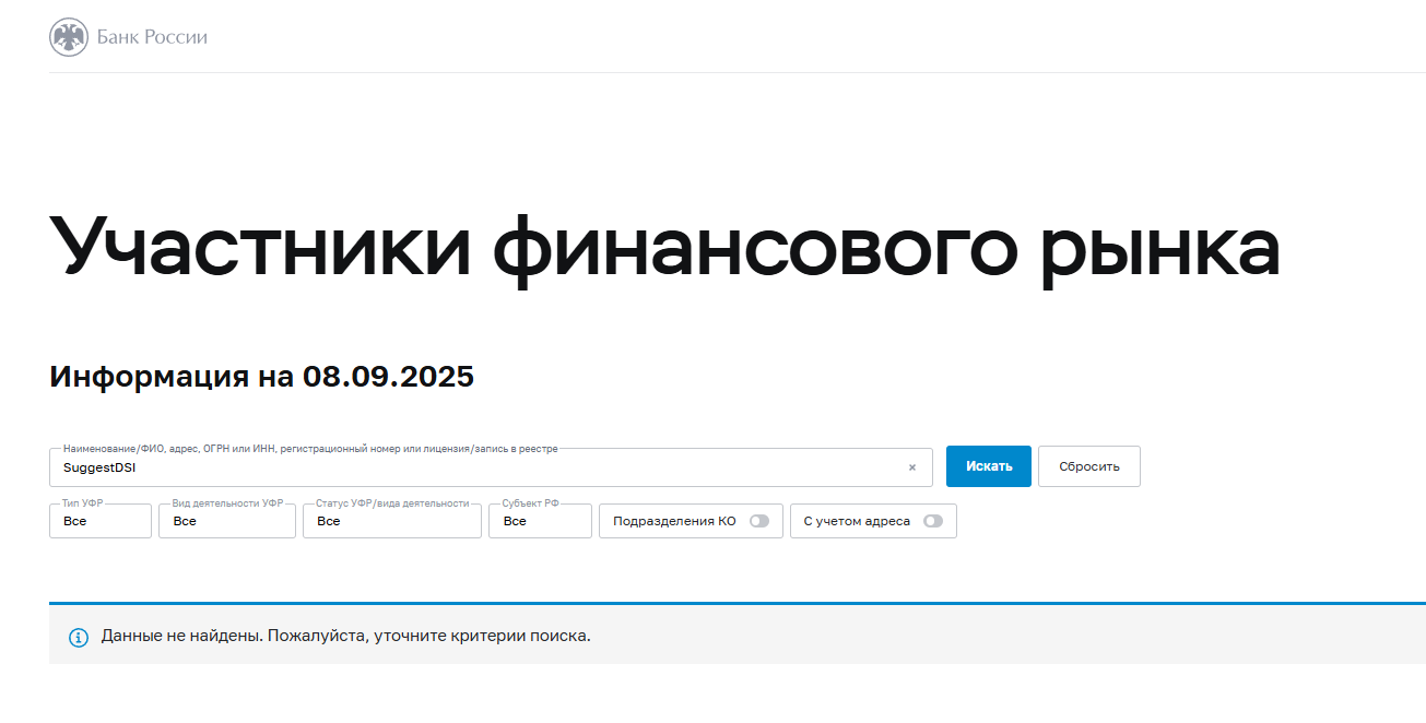 suggestdsi com отзывы