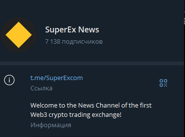 superex