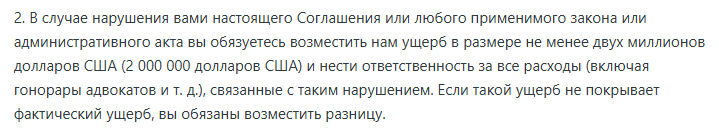 superex биржа