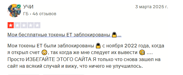superex отзывы