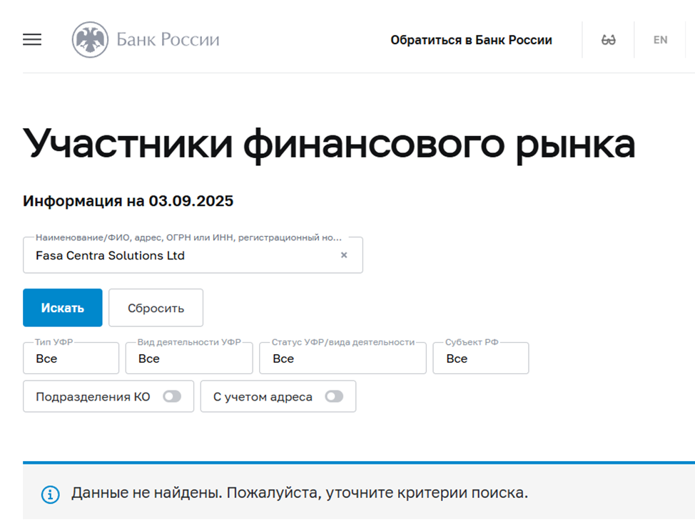 Support Fasapay Com