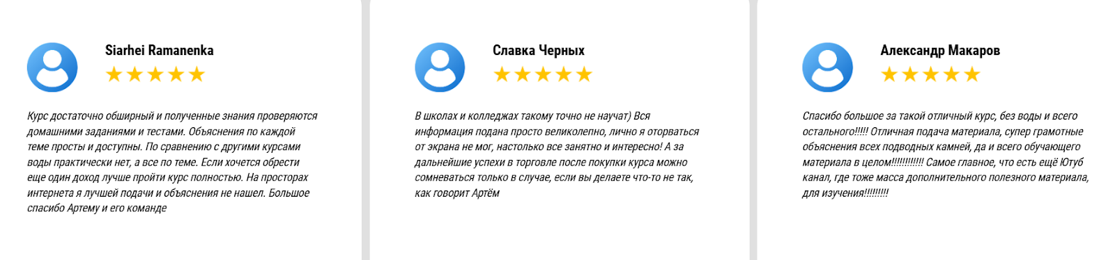 support finzvezda ru