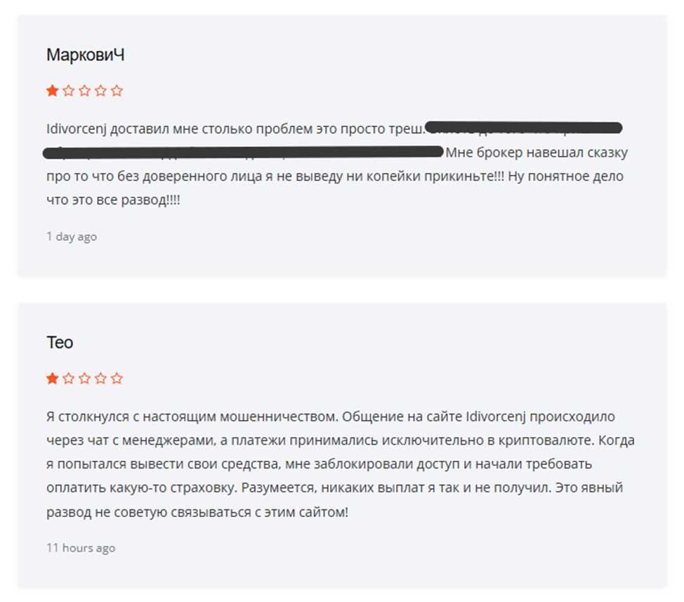 Support Idivorcenj Com