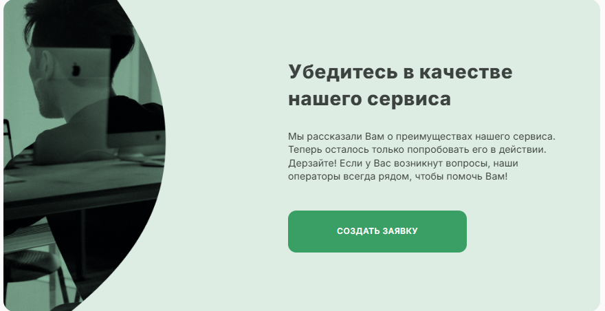 «Свап Коин»