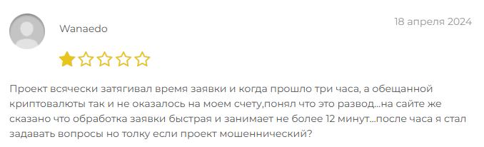 «Свап Коин»