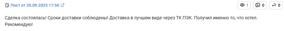 sw диски и шины telegram
