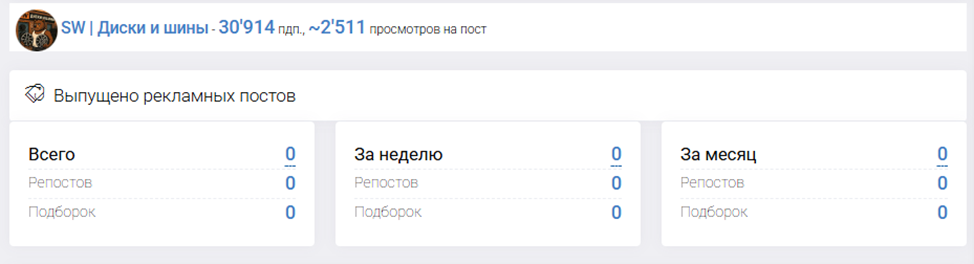 sw диски и шины телеграм
