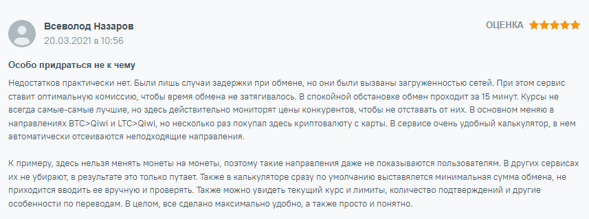 Swapcoin отзывы