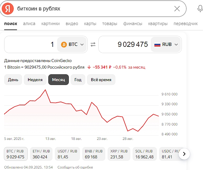 swapexchange