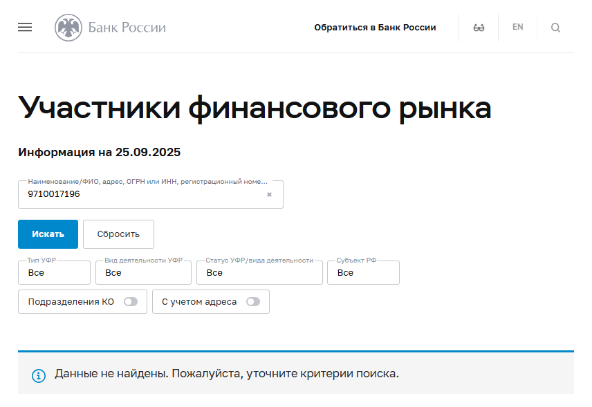 swip приложение