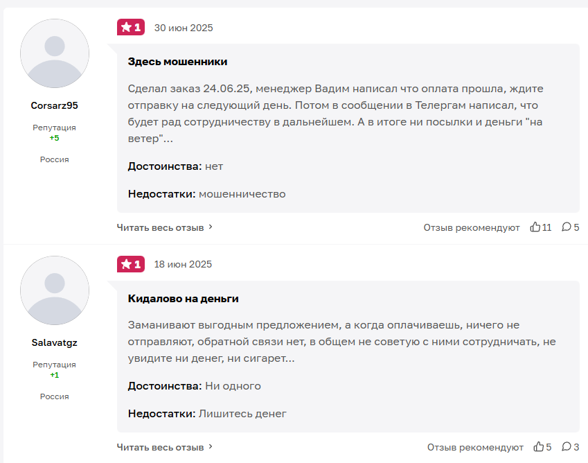 табакон широкий выбор телеграм канал