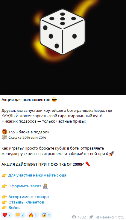 табакон telegram
