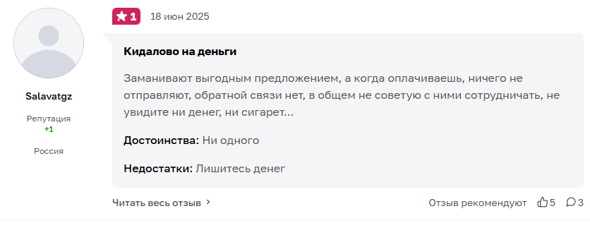 табакон телеграмм канал