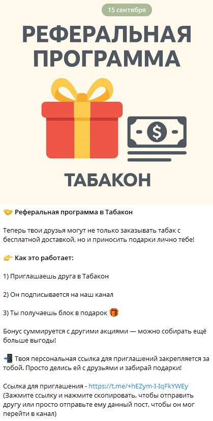 tabakon vadim