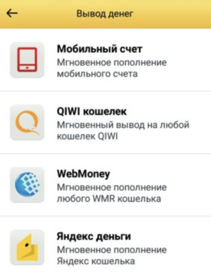 tap money заработок