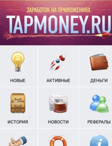 tapmoney