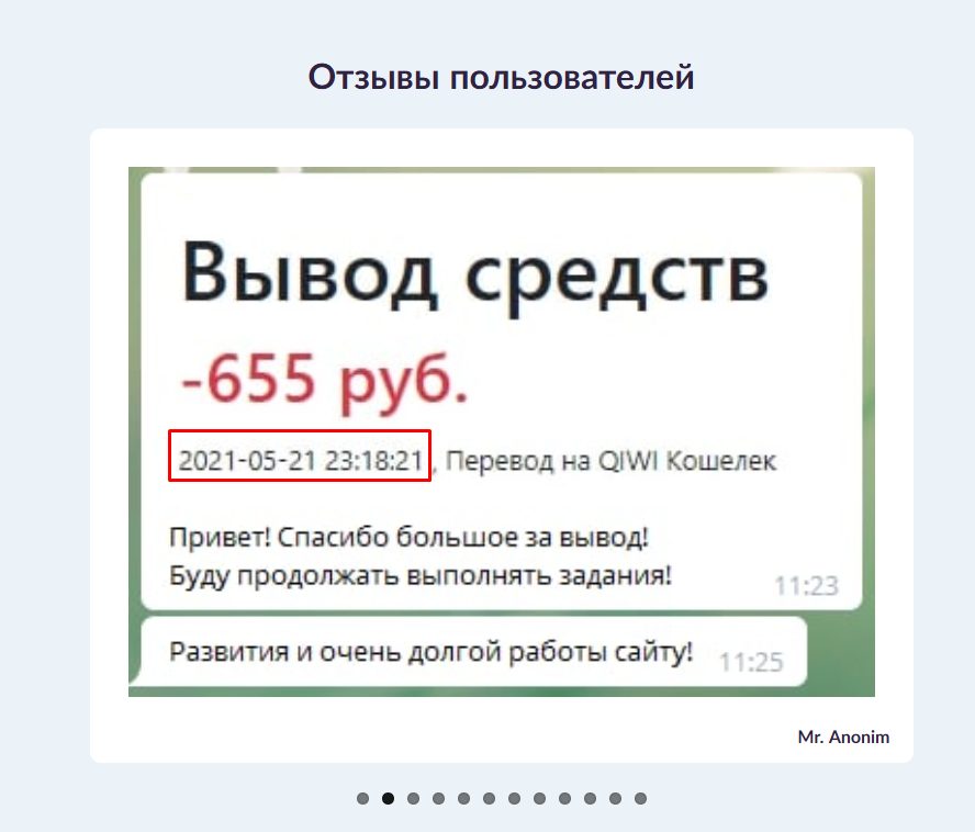 taskshop