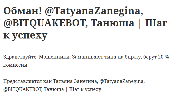 tatyanazanegina