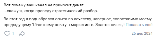 тексторубка иван граф