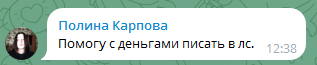 тексторубка иван граф отзывы