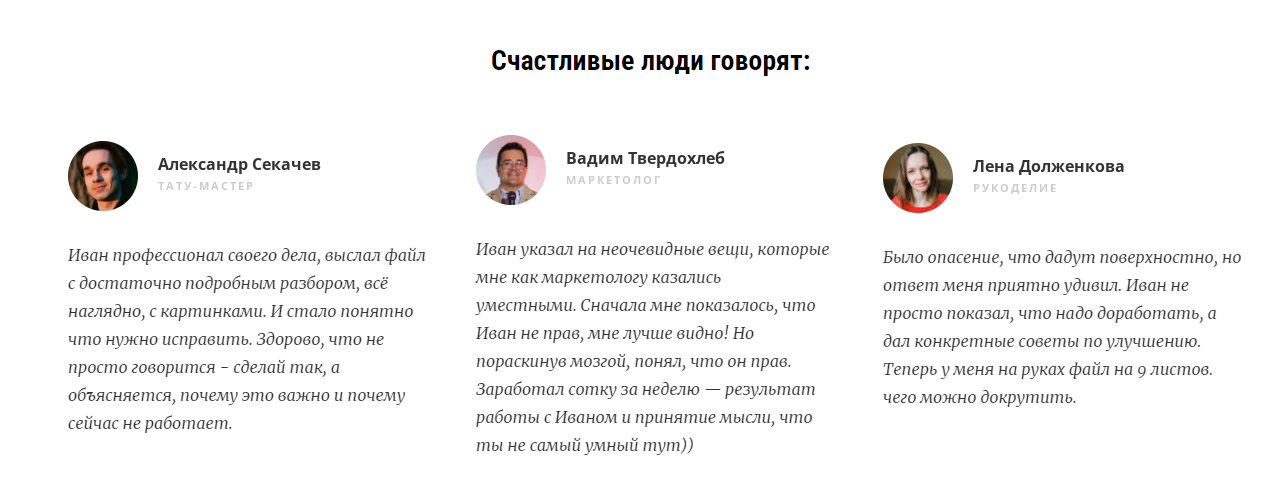 тексторубка иван граф отзывы