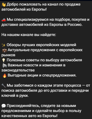 телеграм канал автоэкспресс отзывы