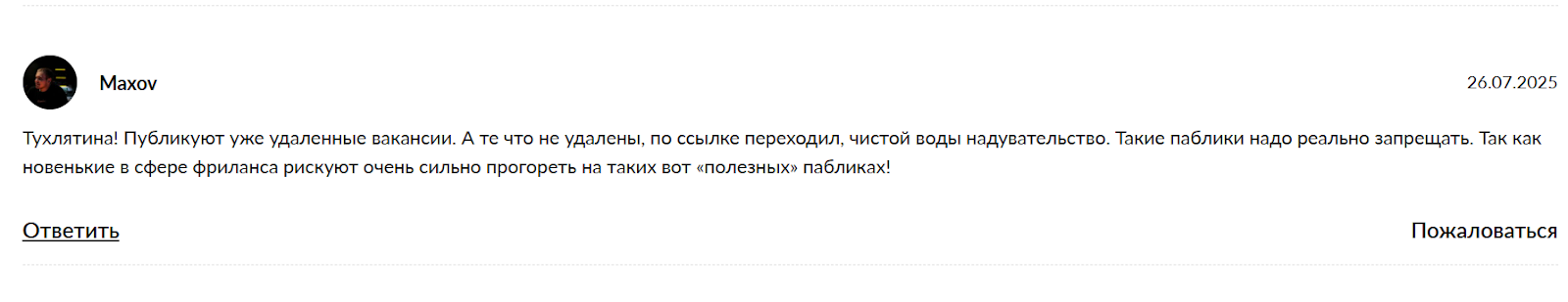 телеграм канал дистанционка отзывы