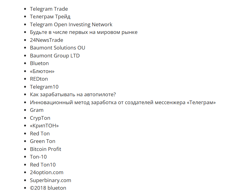 Telegram Trade