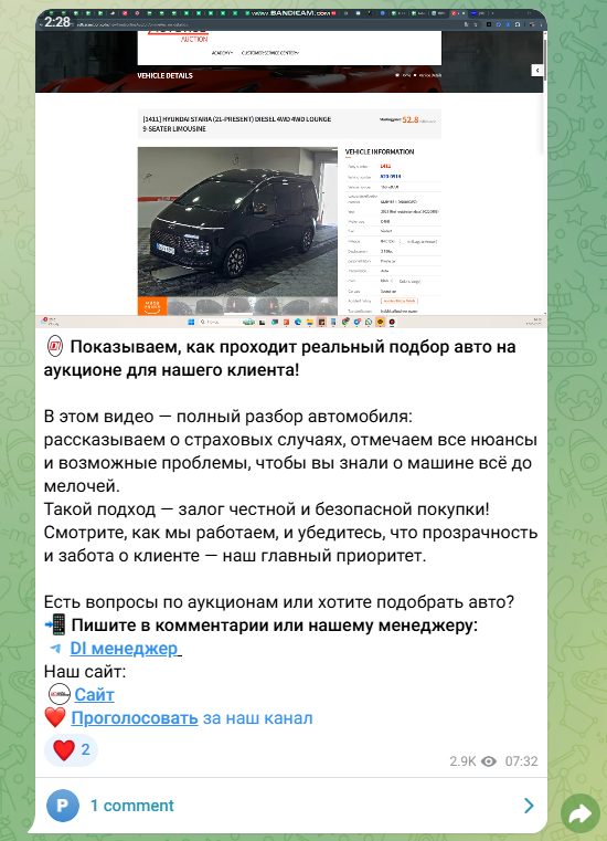 телеграмм diautotrading ru отзывы обман