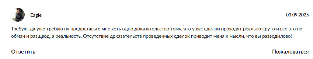 телеграмм канал авто супер цены