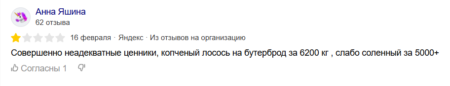 телеграмм канал морская лавка отзывы телеграмм
