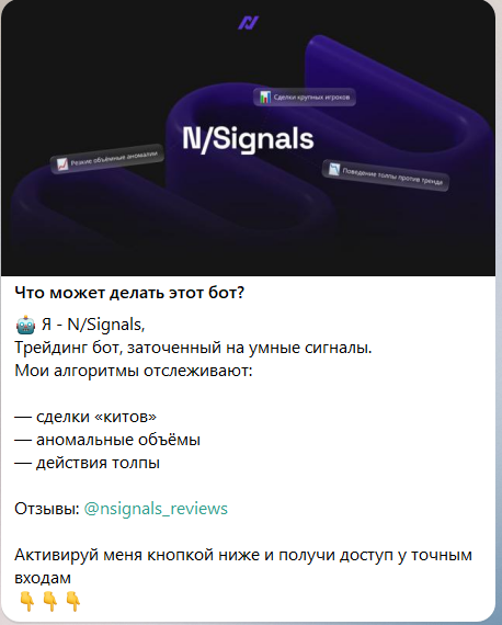 телеграмм канал найсон в теме отзывы