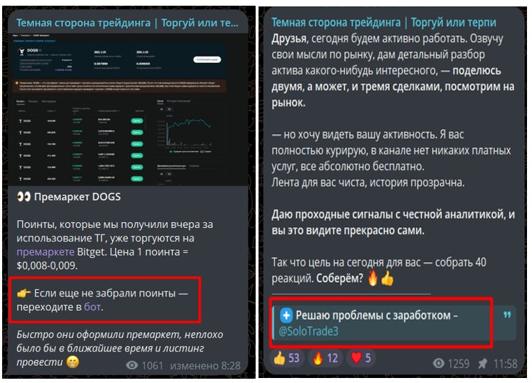 темная сторона трейдинга торгуй или терпи