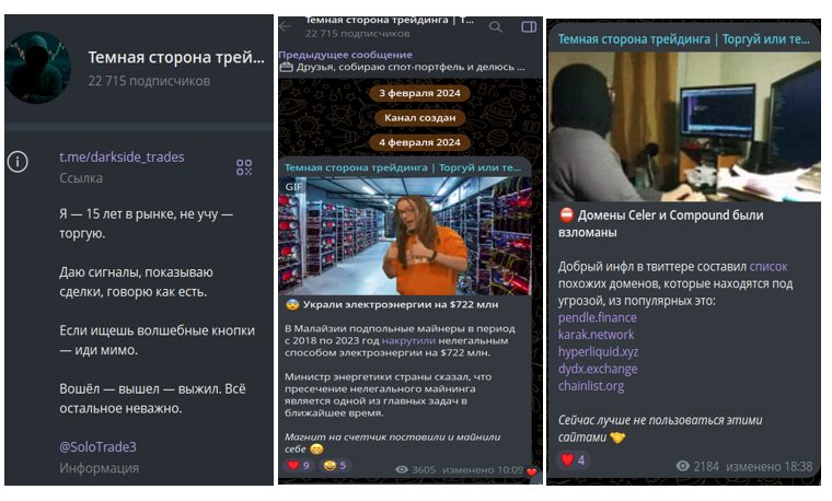темная сторона трейдинга торгуй или терпи тг
