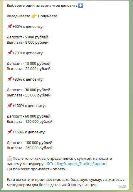 templar слив
