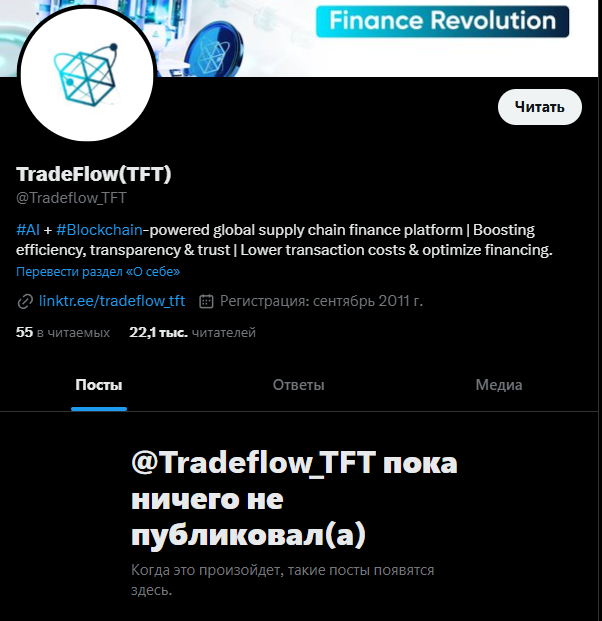 tft crypto