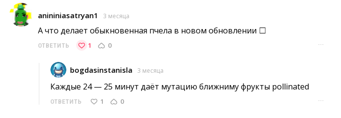 тг бот для трейдов в вырасти сад