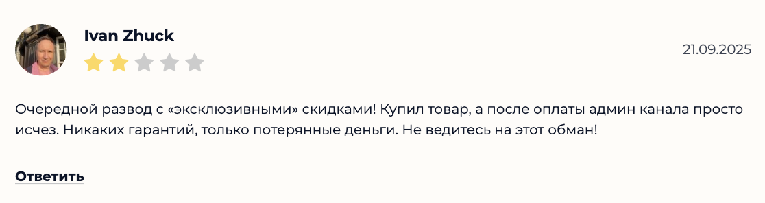 тг-канал тактик склад россия