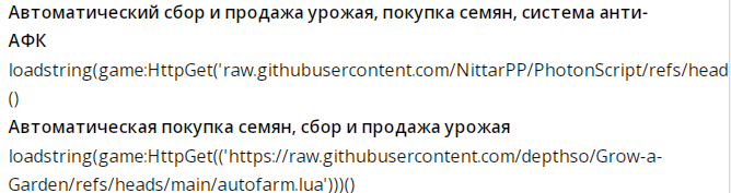 тг канал трейды вырасти сад