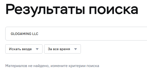 тг старс ио