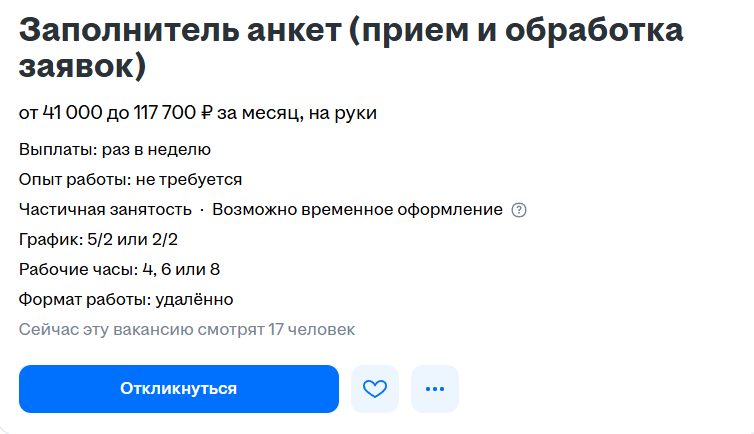 тг ворк заработок