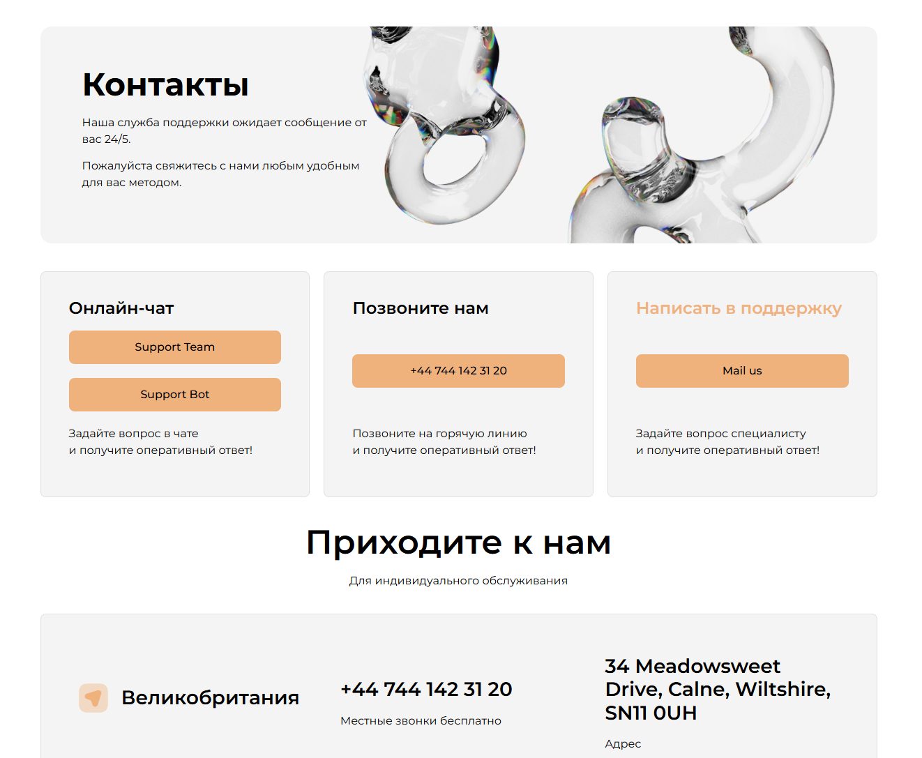 tgi global отзывы