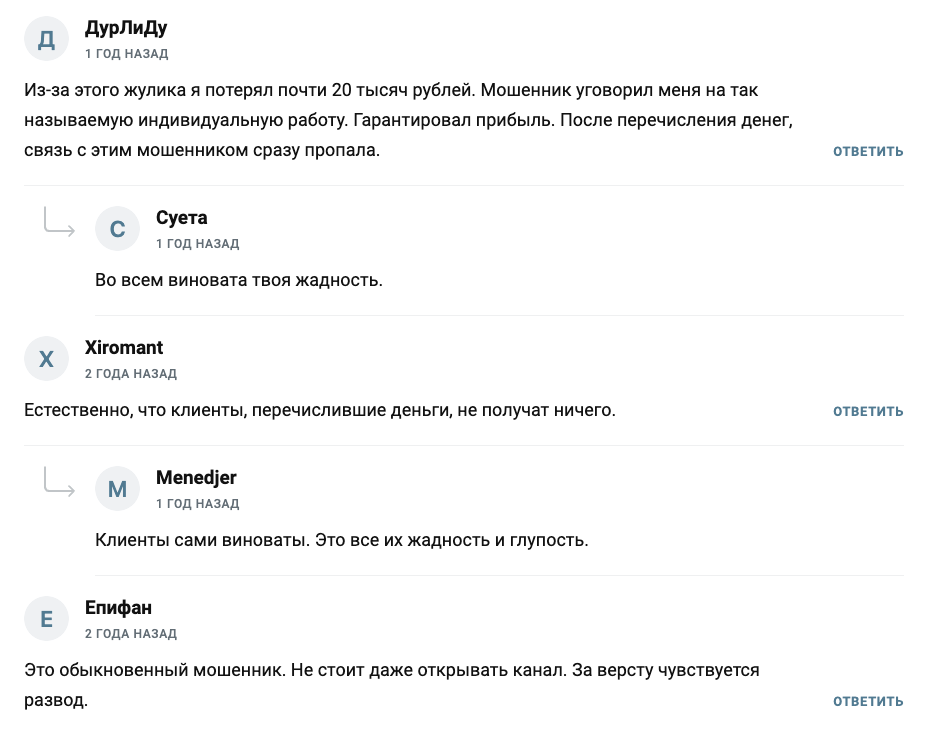ТГК Dengi Dlya Svoih Milliony V Seti