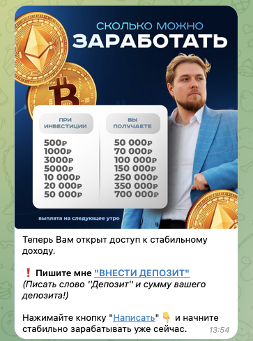 ТГК Деньги Для Своих Миллионы В Сети