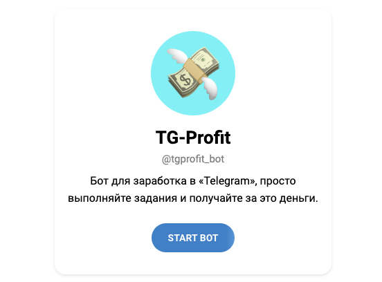tgprofit