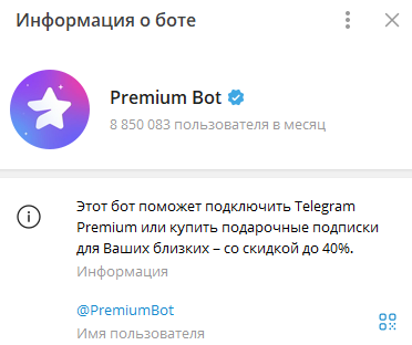 tgstars io отзывы