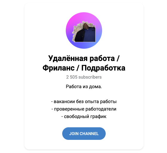 tgwork newbot