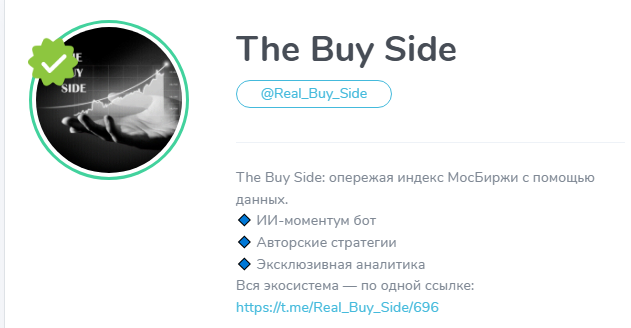 the buy side