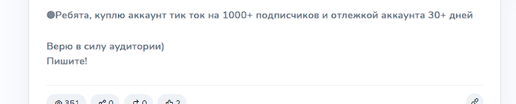 the maker тг
